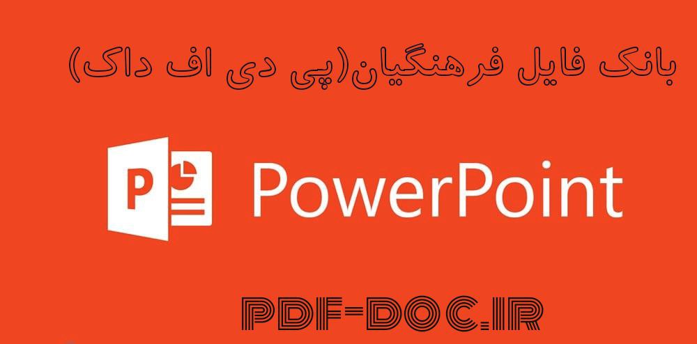 دانلود پاورپوینت دقت و خطا در اندازه گيری